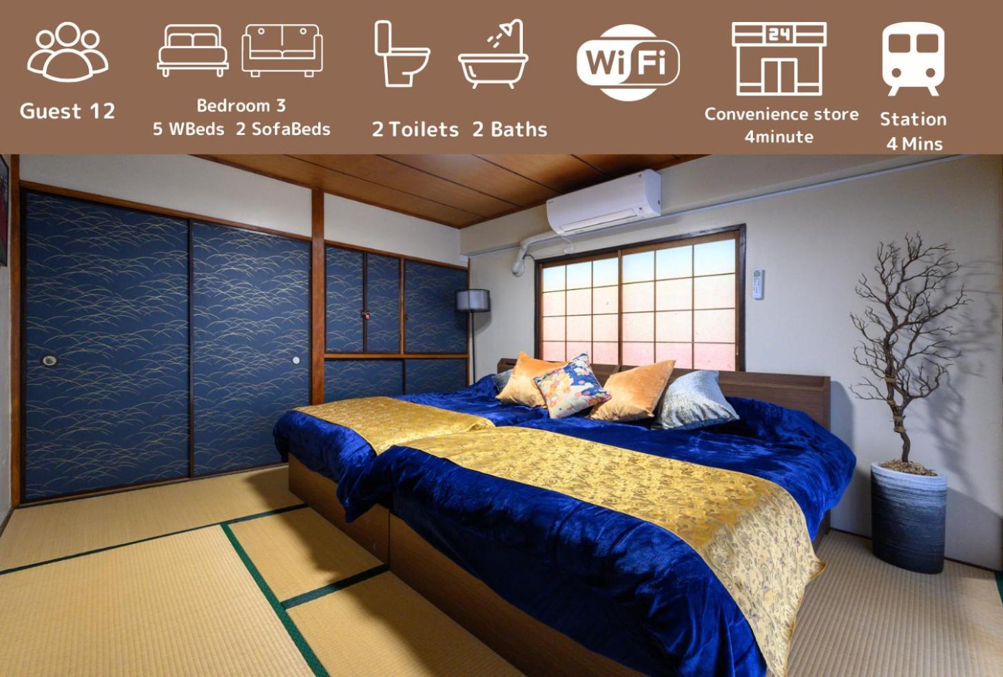 Premier Suite Shinjuku Akebonobashi Front Tokyo Bagian luar foto